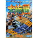 【中古】(非常に良い)大旋風 MD 【メガドライブ】
