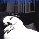 【中古】(非常に良い)昭和元禄トーキョーガレージ JAPANESE ROCKIN’PSYCHE&PUNK’65~’71*キング編~レッツゴー・ジャンジャン! [...
