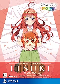 【中古】(未使用・未開封品)五等分の花嫁 ごとぱずストーリー 豪華イラスト画集 中野五月セット【同梱物】イラスト画集「中野五月」 & ごとぱずストーリー サウンドトラック