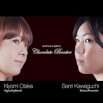 【中古】(未使用・未開封品)Chocolate Booster [CD] KIYO*SEN