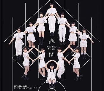 【中古】(非常に良い)激辛LOVE/Now Now Ningen/こんなハズジャナカッター! (通常盤B) [CD] BEYOOOOONDS