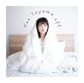 【中古】(未使用・未開封品)off [初回限定おふとん盤] [CD + Blu-ray] [CD] 東山奈央