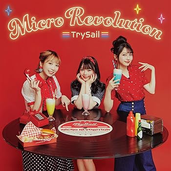 š(̤ѡ̤)ޥܥ塼 (̾) [CD] TrySail