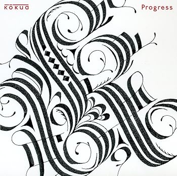 【中古】(非常に良い)Progress [CD] kokua