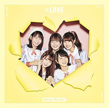 【中古】(非常に良い)Want you! Want you!(TYPE-B)(DVD付) [CD] =LOVE【メーカー名】SACRA MUSIC【メーカー型番】=LOVE【ブランド名】【商品説明】Want you! Want you!(TYPE-B)(DVD付) [CD] =LOVE当店では初期不良に限り、商品到着から7日間は返品を 受付けております。お問い合わせ・メールにて不具合詳細をご連絡ください。【重要】商品によって返品先倉庫が異なります。返送先ご連絡まで必ずお待ちください。連絡を待たず会社住所等へ送られた場合は返送費用ご負担となります。予めご了承ください。他モールとの併売品の為、完売の際はキャンセルご連絡させて頂きます。中古品の画像および商品タイトルに「限定」「初回」「保証」「DLコード」などの表記がありましても、特典・付属品・帯・保証等は付いておりません。電子辞書、コンパクトオーディオプレーヤー等のイヤホンは写真にありましても衛生上、基本お付けしておりません。※未使用品は除く品名に【import】【輸入】【北米】【海外】等の国内商品でないと把握できる表記商品について国内のDVDプレイヤー、ゲーム機で稼働しない場合がございます。予めご了承の上、購入ください。掲載と付属品が異なる場合は確認のご連絡をさせて頂きます。ご注文からお届けまで1、ご注文⇒ご注文は24時間受け付けております。2、注文確認⇒ご注文後、当店から注文確認メールを送信します。3、お届けまで3〜10営業日程度とお考えください。4、入金確認⇒前払い決済をご選択の場合、ご入金確認後、配送手配を致します。5、出荷⇒配送準備が整い次第、出荷致します。配送業者、追跡番号等の詳細をメール送信致します。6、到着⇒出荷後、1〜3日後に商品が到着します。　※離島、北海道、九州、沖縄は遅れる場合がございます。予めご了承下さい。お電話でのお問合せは少人数で運営の為受け付けておりませんので、お問い合わせ・メールにてお願い致します。営業時間　月〜金　11:00〜17:00★お客様都合によるご注文後のキャンセル・返品はお受けしておりませんのでご了承ください。ご来店ありがとうございます。当店では良品中古を多数揃えております。お電話でのお問合せは少人数で運営の為受け付けておりませんので、お問い合わせ・メールにてお願い致します。