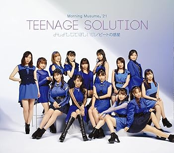 š(̤ѡ̤)Teenage Solution/褷褷Ƥۤ/ӡȤ (̾A) [CD] ⡼˥̼'21
