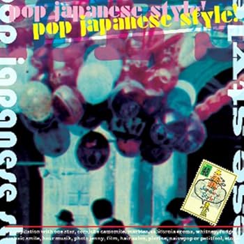 楽天お取り寄せ本舗 KOBACO【中古】（非常に良い）POP JAPANESE STYLE オムニバス [CD]