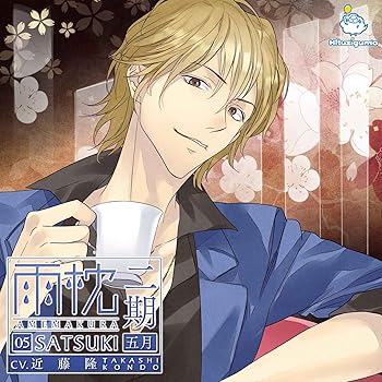 【中古】(未使用・未開封品)雨枕二期 五月 近藤隆 [CD]