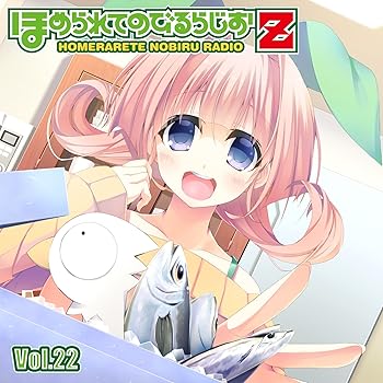 【中古】(非常に良い)ラジオCD「ほめられてのびるらじおZ」 Vol.22 風音 [CD]【メーカー名】タブリエ・コミュニケーションズ【メーカー型番】【ブランド名】音泉【商品説明】ラジオCD「ほめられてのびるらじおZ」 Vol.22 風音 [CD]当店では初期不良に限り、商品到着から7日間は返品を 受付けております。お問い合わせ・メールにて不具合詳細をご連絡ください。【重要】商品によって返品先倉庫が異なります。返送先ご連絡まで必ずお待ちください。連絡を待たず会社住所等へ送られた場合は返送費用ご負担となります。予めご了承ください。他モールとの併売品の為、完売の際はキャンセルご連絡させて頂きます。中古品の画像および商品タイトルに「限定」「初回」「保証」「DLコード」などの表記がありましても、特典・付属品・帯・保証等は付いておりません。電子辞書、コンパクトオーディオプレーヤー等のイヤホンは写真にありましても衛生上、基本お付けしておりません。※未使用品は除く品名に【import】【輸入】【北米】【海外】等の国内商品でないと把握できる表記商品について国内のDVDプレイヤー、ゲーム機で稼働しない場合がございます。予めご了承の上、購入ください。掲載と付属品が異なる場合は確認のご連絡をさせて頂きます。ご注文からお届けまで1、ご注文⇒ご注文は24時間受け付けております。2、注文確認⇒ご注文後、当店から注文確認メールを送信します。3、お届けまで3〜10営業日程度とお考えください。4、入金確認⇒前払い決済をご選択の場合、ご入金確認後、配送手配を致します。5、出荷⇒配送準備が整い次第、出荷致します。配送業者、追跡番号等の詳細をメール送信致します。6、到着⇒出荷後、1〜3日後に商品が到着します。　※離島、北海道、九州、沖縄は遅れる場合がございます。予めご了承下さい。お電話でのお問合せは少人数で運営の為受け付けておりませんので、お問い合わせ・メールにてお願い致します。営業時間　月〜金　11:00〜17:00★お客様都合によるご注文後のキャンセル・返品はお受けしておりませんのでご了承ください。ご来店ありがとうございます。当店では良品中古を多数揃えております。お電話でのお問合せは少人数で運営の為受け付けておりませんので、お問い合わせ・メールにてお願い致します。