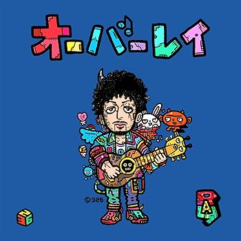【中古】(未使用・未開封品)オーバーレイ (初回限定盤CD+DVD) RAY [CD]