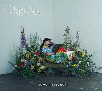 (非常に良い)PRESENCE / ABSENCE (初回生産限定盤) 楠木ともり 