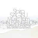 【中古】(非常に良い)Shiro Sagisu Music From