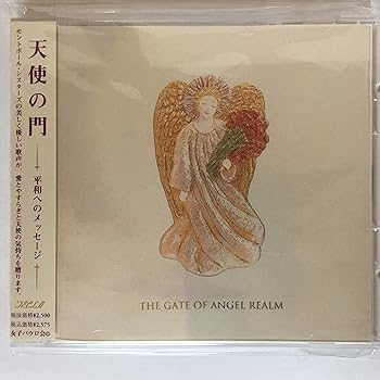 【中古】(非常に良い)天使の門 [CD]【メーカー名】インディペンデントレーベル【メーカー型番】【ブランド名】【商品説明】天使の門 [CD]当店では初期不良に限り、商品到着から7日間は返品を 受付けております。お問い合わせ・メールにて不具合詳細をご連絡ください。【重要】商品によって返品先倉庫が異なります。返送先ご連絡まで必ずお待ちください。連絡を待たず会社住所等へ送られた場合は返送費用ご負担となります。予めご了承ください。他モールとの併売品の為、完売の際はキャンセルご連絡させて頂きます。中古品の画像および商品タイトルに「限定」「初回」「保証」「DLコード」などの表記がありましても、特典・付属品・帯・保証等は付いておりません。電子辞書、コンパクトオーディオプレーヤー等のイヤホンは写真にありましても衛生上、基本お付けしておりません。※未使用品は除く品名に【import】【輸入】【北米】【海外】等の国内商品でないと把握できる表記商品について国内のDVDプレイヤー、ゲーム機で稼働しない場合がございます。予めご了承の上、購入ください。掲載と付属品が異なる場合は確認のご連絡をさせて頂きます。ご注文からお届けまで1、ご注文⇒ご注文は24時間受け付けております。2、注文確認⇒ご注文後、当店から注文確認メールを送信します。3、お届けまで3〜10営業日程度とお考えください。4、入金確認⇒前払い決済をご選択の場合、ご入金確認後、配送手配を致します。5、出荷⇒配送準備が整い次第、出荷致します。配送業者、追跡番号等の詳細をメール送信致します。6、到着⇒出荷後、1〜3日後に商品が到着します。　※離島、北海道、九州、沖縄は遅れる場合がございます。予めご了承下さい。お電話でのお問合せは少人数で運営の為受け付けておりませんので、お問い合わせ・メールにてお願い致します。営業時間　月〜金　11:00〜17:00★お客様都合によるご注文後のキャンセル・返品はお受けしておりませんのでご了承ください。ご来店ありがとうございます。当店では良品中古を多数揃えております。お電話でのお問合せは少人数で運営の為受け付けておりませんので、お問い合わせ・メールにてお願い致します。