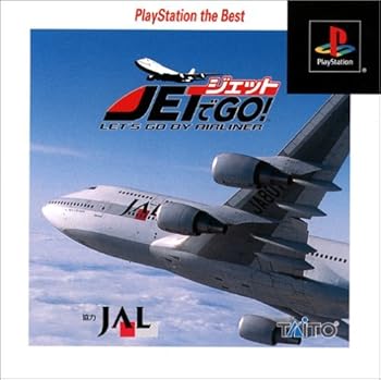 【中古】ジェットでGO! PlayStation the Best - PS 【中古】ジェットでGO! PlayStation the Best - PS