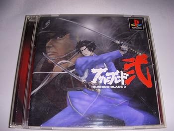 【中古】(未使用・未開封品)ブシドーブレード弐 - PS