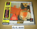 【中古】サイレントヒル(コナミザベスト) - PS