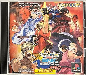 【中古】CAPCOM VS. SNK MILLENNIUM FIGHT 2000 PRO (Playstation) - PS 【中古】CAPCOM VS. SNK MILLENNIUM FIGHT 2000 PRO (Playstation) - PS