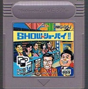 【中古】(非常に良い)クイズ世界はSHOW・BY ショーバイ!! - GAME BOY