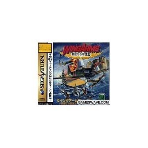 【中古】(未使用・未開封品)ウイングアームズ 華麗なる撃墜王 - SEGA SATURN 【中古】(未使用・未開封品)ウイングアームズ 華麗なる撃墜王 - SEGA SATURN
