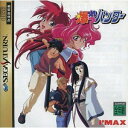 【中古】(未使用・未開封品)爆れつハンター - SEGA SATURN