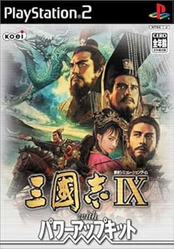楽天市場】三国志9 with パワーアップキット ps2の通販 楽天市場】三国志9 with パワーアップキット ps2の通販