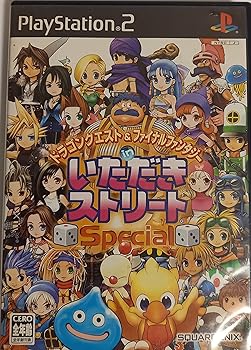 【中古】(未使用・未開封品)ドラゴンクエスト&ファイナルファンタジー in いただきストリート Special - PS2