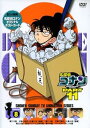 【中古】(未使用・未開封品)名探偵コナンDVD PART11 vol.8 高山みなみ