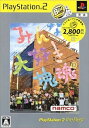 【中古】(未使用・未開封品)みんな大好き 塊魂 PlayStation 2 the Best - PS2