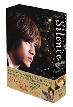 【中古】(未使用・未開封品)Silence~深情密碼~ DVD-BOX II ヴィック・チョウ.パク・ウネ.アンディ・ホイ.メーガン・ライ