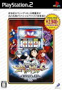 【中古】(未使用・未開封品)必殺パチンコ★パチスロ攻略シリーズ Vol.11 新世紀エヴァンゲリオン~まごころを、君に~スペシャルプライス - PS2