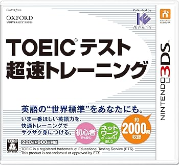 【中古】(未使用・未開封品)TOEIC(R)テスト超速トレーニング - 3DS 【中古】(未使用・未開封品)TOEIC(R)テスト超速トレーニング - 3DS