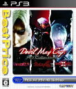 【中古】(未使用・未開封品)Devil May Cry HD Collection Best Price! - PS3