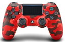 【中古】(非常に良い)ワイヤレスコントローラー(DUALSHOCK 4) レッド・カモフラージュ PS4