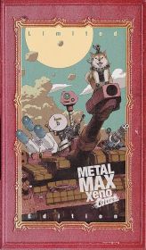 【中古】METAL MAX Xeno Reborn Limited Edition - PS4