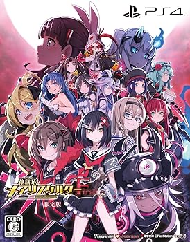【中古】神獄塔 メアリスケルターFinale 限定版 - PS4 【中古】神獄塔 メアリスケルターFinale 限定版 - PS4