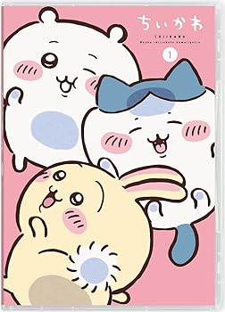 【中古】(非常に良い)ちいかわ 豪華版 1 フロッキーフィギュア6体セット付き [Blu-Ray] 青木遥,田中誠人,小澤亜李,井口裕香,杉田智和