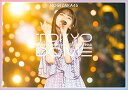 【中古】(非常に良い)真夏の全国ツアー2021 FINAL! IN TOKYO DOME DAY2 (通常盤) (DVD) 乃木坂46