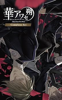 【中古】(非常に良い)華アワセ 朔 コンプリートセット 【セット内容】「蛟編」「姫空木編」「唐紅/うつつ編」「いろは編」- Switch 【中古】(非常に良い)華アワセ 朔 コンプリートセット 【セット内容】「蛟編」「姫空木編」「唐紅/うつつ編」「いろは編」- Switch