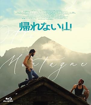 【中古】(非常に良い)帰れない山 [Blu-ray] ルカ・マリネッリ,アレッサンドロ・ボルギ,フィリッポ・ティーミ,エレナ・リエッティ