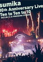 【中古】(未使用・未開封品)sumika 10th Anniversary Live『Ten to Ten to 10』2023.05.14 at YOKOHAMA STADIUM (通常盤) (DVD) (特典なし) sumika