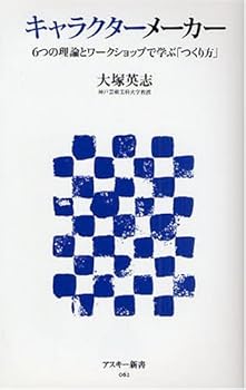  KOBACO㤨֡š(ɤ饯᡼6Ĥȥåפǳؤ֤֡Ĥ ( 62 -  ѻ֡פβǤʤ5,990ߤˤʤޤ