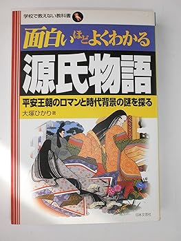 【中古】(未使用・未開封品)面白い