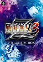 【中古】戦国無双3 Z(プレミアムBOX:秘伝攻略法/キャラクター設定画集、サウンドトラックCD、卓上カレンダー同梱) - PS3(2)