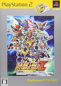 【中古】(非常に良い)スーパーロボット大戦Z PlayStation 2 the Best 【中古】(非常に良い)スーパーロボット大戦Z PlayStation 2 the Best