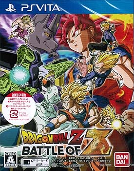 【中古】(非常に良い)PS Vita ドラゴンボールZ BATTLE OF Z 【中古】(非常に良い)PS Vita ドラゴンボールZ BATTLE OF Z