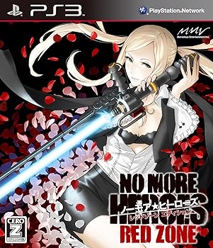 楽天市場】未開封 中古（CEROZ：18歳以上対象）（テレビゲーム