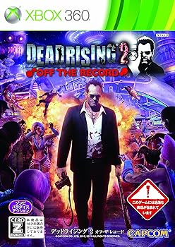 【中古】(未使用・未開封品)DEADRISING 2 OFF THE RECORD(デッドライジング2 オフ・ザ・レコード)【CEROレーティング「Z」】 - Xbox360 ※本商品は18歳未満の方には販売して
