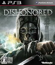【中古】(未使用・未開封品)Dishonored【CEROレーティング「Z」】 - PS3 ※本商品は18歳未満の方には販売しておりません。