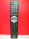 【中古】(未使用・未開封品)SONY ネットワークTVリモコン RM-JB002 蓋無(2)