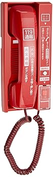 【中古】(未使用・未開封品)パナソニック(Panasonic) 火災通報専用電話機 BGT1192 【中古】(未使用・未開封品)パナソニック(Panasonic) 火災通報専用電話機 BGT1192